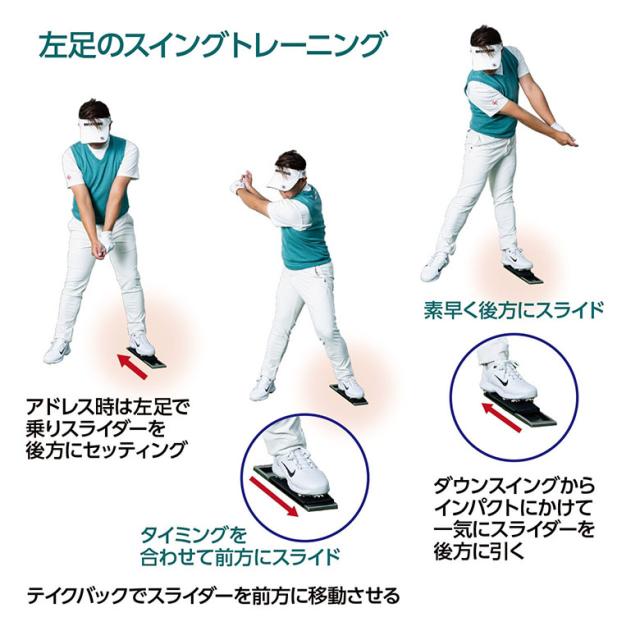 LPSWING スライドスティック スイング 練習器 LPSwing スライド スティック 練習器具 スイング練習 : ゴルフショップ