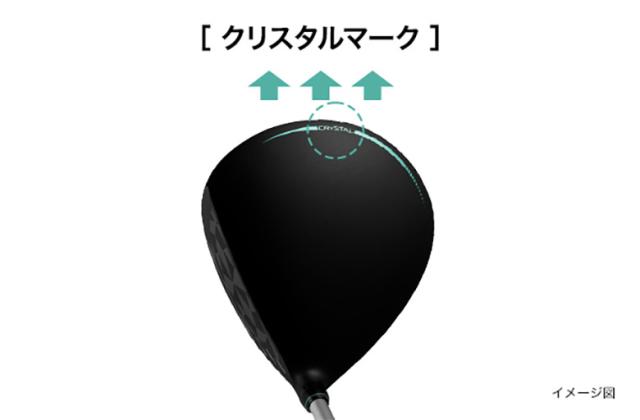 【レディース】プロギア クリスタルエッグ ドライバー クリスタル カーボンシャフト【即納】_7