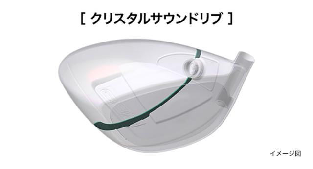 【レディース】プロギア クリスタルエッグ ドライバー クリスタル カーボンシャフト【即納】_8