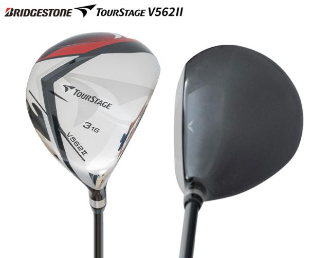 ブリヂストン ゴルフ ツアーステージ V562II フェアウェイウッド 2本組(3W,5W) FUBUKI V562II カーボンシャフト【即納】_1