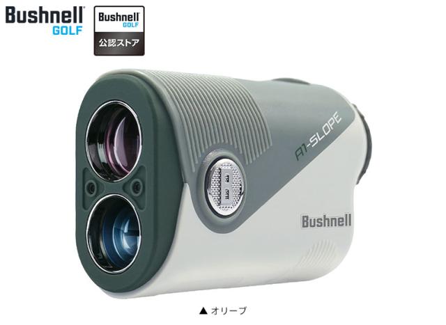 【数量限定】ブッシュネル ピンシーカー レーザー 距離測定器 A1 スロープジョルト【即納】_1