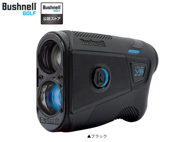 ブッシュネル ピンシーカー ツアー V6 シフトジョルト レーザー 距離測定器【即納】 ブッシュネル ピンシーカー ツアー V6 シフトジョルト レーザー 距離測定器【即納】