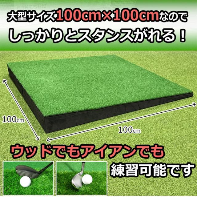 MONOZUKURI FACTORY allライ ゴルフ練習用 傾斜マット_4