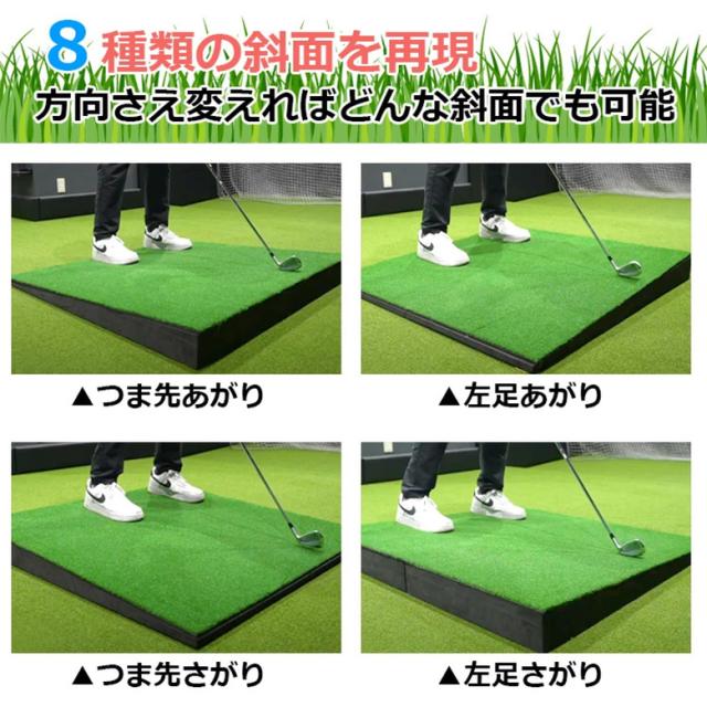 MONOZUKURI FACTORY allライ ゴルフ練習用 傾斜マット_6