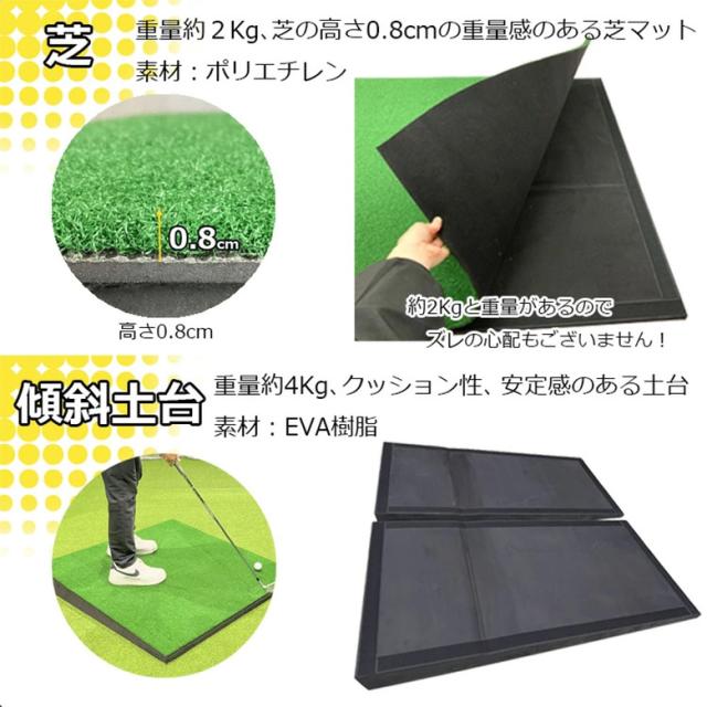 MONOZUKURI FACTORY allライ ゴルフ練習用 傾斜マット_9
