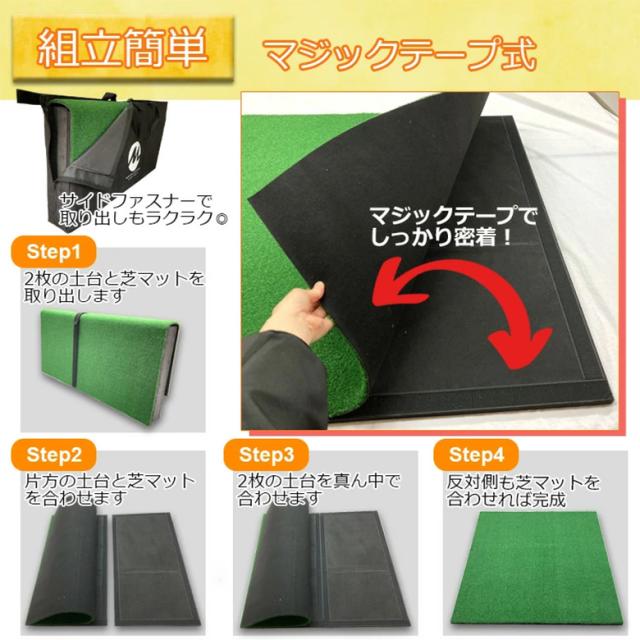 MONOZUKURI FACTORY allライ ゴルフ練習用 傾斜マット_10