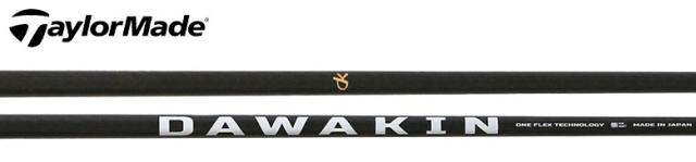 【純正スリーブ付きシャフト】テーラーメイド ドライバー用 DAWAKIN IMPACT +D ダワキン インパクト +D カーボンシャフト【即納】_1