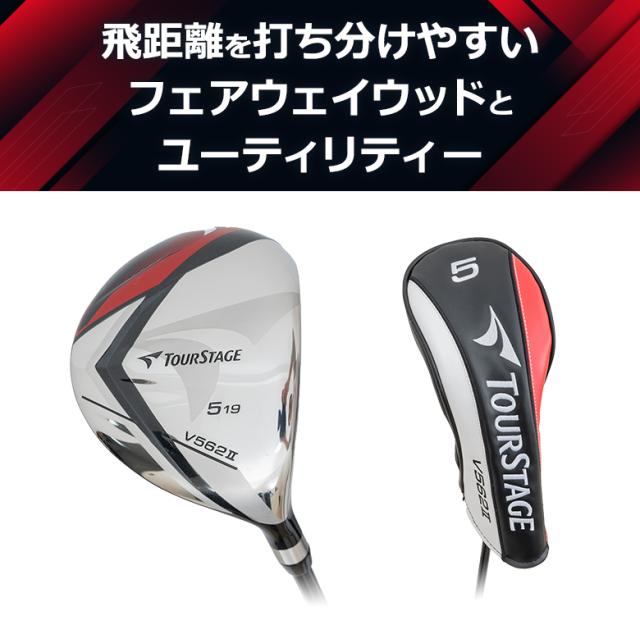 【クラブセットのみ】ブリヂストン ゴルフ ツアーステージ V562II クラブセット 11本組(1W,5W,5U,6-P,PS,S,PT) キャディバッグ無し【即納】_6