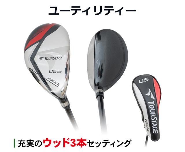 【クラブセットのみ】ブリヂストン ゴルフ ツアーステージ V562II クラブセット 11本組(1W,5W,5U,6-P,PS,S,PT) キャディバッグ無し【即納】_8