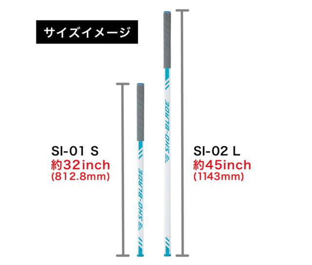 大西翔太プロコーチ考案 ショーイズム ショーブレード ロング 45インチ SHO-ISM SHO-BLADE ショーブレード SI-01L ロング 45インチ