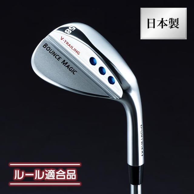 バウンスマジック VT ウェッジ N.S.PRO 950GH スチールシャフト【即納】