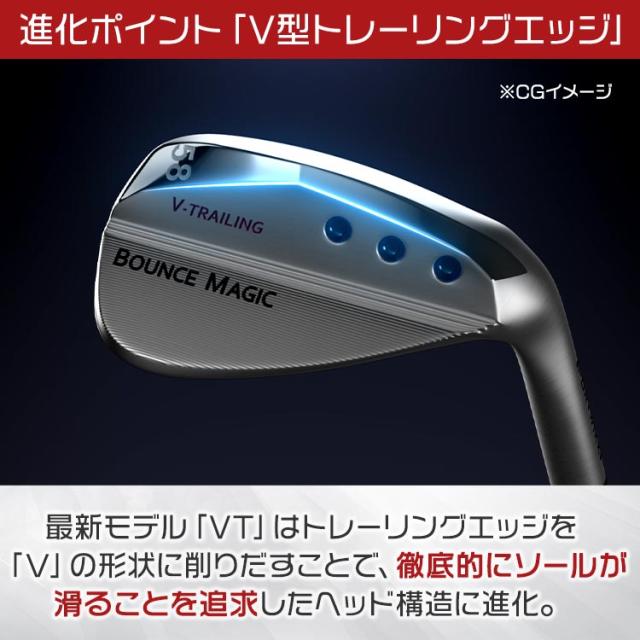 バウンスマジック VT ウェッジ N.S.PRO 950GH スチールシャフト【即納】