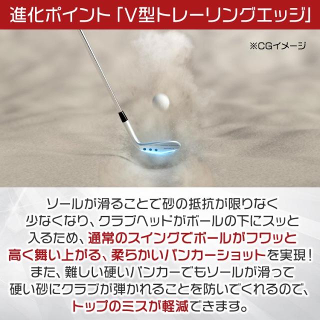 バウンスマジック VT ウェッジ N.S.PRO 950GH スチールシャフト【即納】