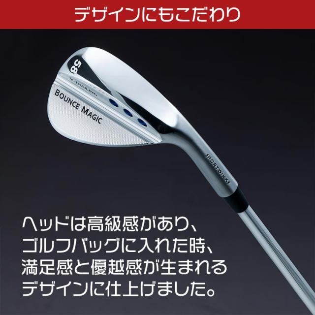 バウンスマジック VT ウェッジ N.S.PRO 950GH スチールシャフト【即納】