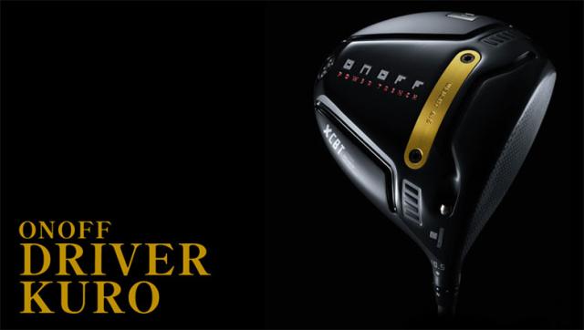 オノフ KURO ドライバー ONOFF CBT626-D カーボンシャフト_5