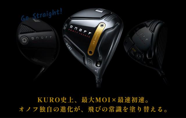 オノフ KURO ドライバー ONOFF CBT626-D カーボンシャフト_6