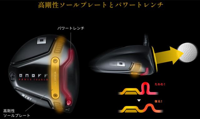 オノフ KURO ドライバー ONOFF CBT626-D カーボンシャフト_7