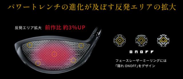 オノフ KURO ドライバー ONOFF CBT626-D カーボンシャフト_8