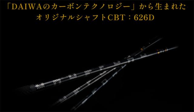 オノフ KURO ドライバー ONOFF CBT626-D カーボンシャフト_12
