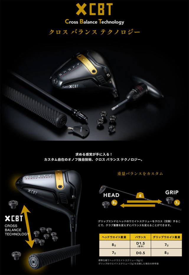 オノフ KURO ドライバー ONOFF CBT626-D カーボンシャフト_15