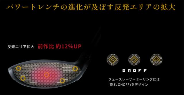 オノフ KURO フェアウェイウッド ONOFF CBT 626-F カーボンシャフト_7
