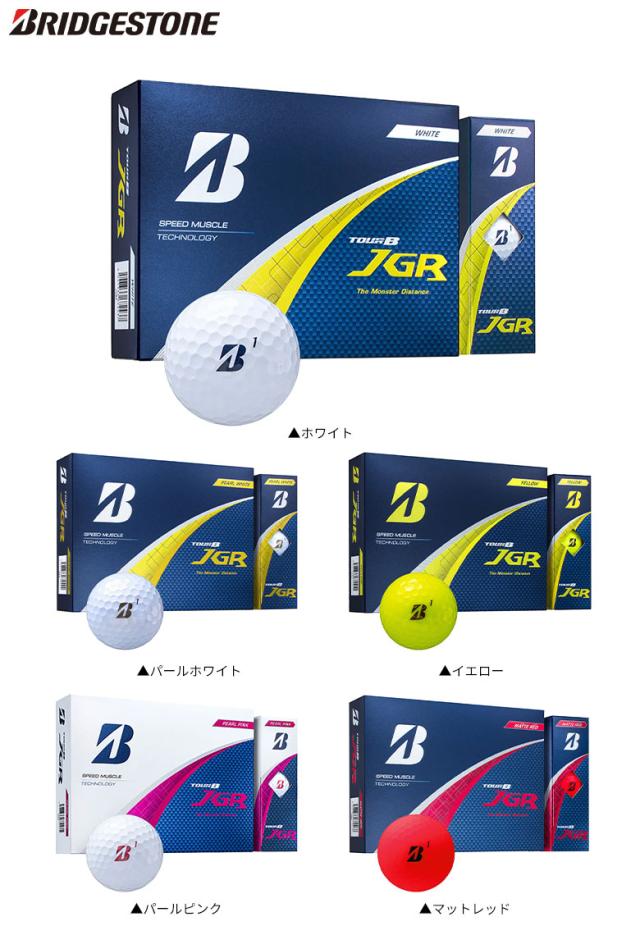 【送料無料】ブリヂストン ツアーB JGR('25) ゴルフボール 2ダース/24球【即納】_1