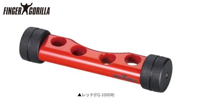 【送料無料】内田販売システム フィンガーゴリラ FG-1000R 健康器具_1