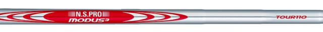 【カスタムスペック】ブリヂストン 258CBP アイアンセット 6本組(5-P) N.S.PRO MODUS3 TOUR110 スチールシャフト【即納】