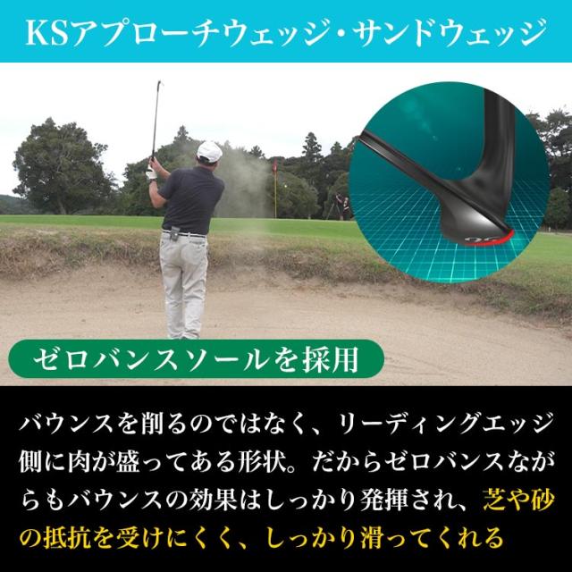 マルマン ゴルフ DANGAN7 KS ウェッジ 2本組 NSプロ 950GH WEDGE スチールシャフト【即納】_12