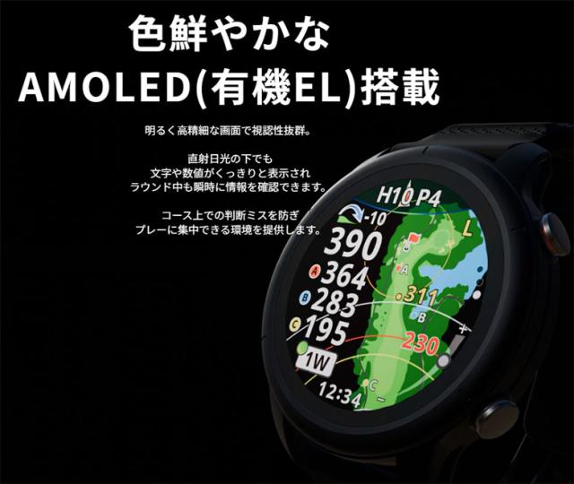 ショットナビ 腕時計型 GPSナビ VELLIX V14【即納】_4