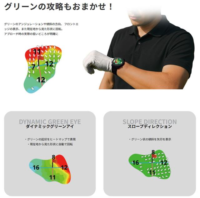 ショットナビ 腕時計型 GPSナビ VELLIX V14【即納】_9