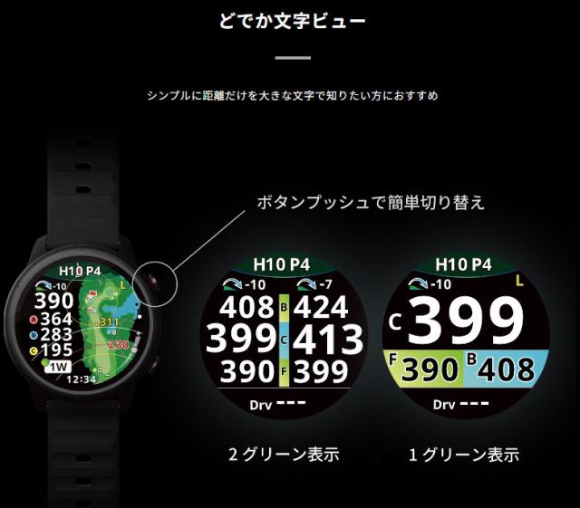 ショットナビ 腕時計型 GPSナビ VELLIX V14【即納】_10