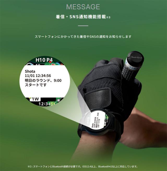 ショットナビ 腕時計型 GPSナビ VELLIX V14【即納】_13