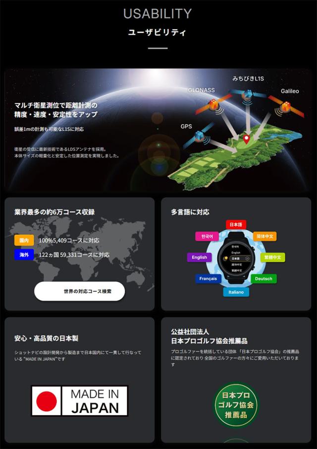 ショットナビ 腕時計型 GPSナビ VELLIX V14【即納】_14