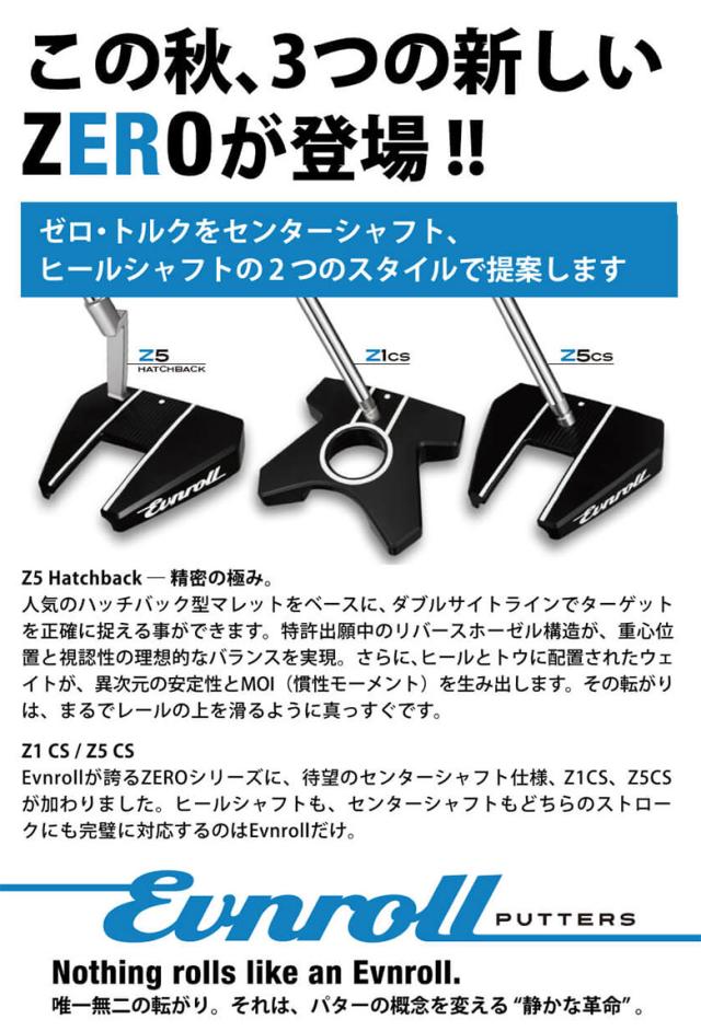 イーブンロール ZERO Series Z1 Black High MOI マレット パター センターシャフト【即納】_3