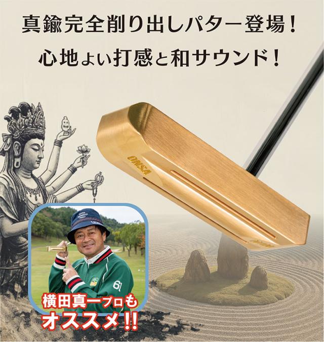 リンクス ONSA パター 00100【即納】_8