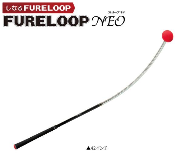 リンクス FURELOOP NEO ALL+ スイング 練習器具【即納】_1