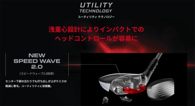 「ポイント20倍！」キャロウェイ クアンタム マックス ファスト ユーティリティー ATHLEMAX カーボンシャフト【即納】_6