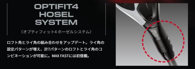「ポイント20倍！」キャロウェイ クアンタム マックス ファスト ユーティリティー ATHLEMAX カーボンシャフト【即納】_8