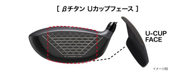 【高反発ドライバー】プロギア スーパーエッグ ドライバー SUPERegg専用 カーボンシャフト【即納】_8