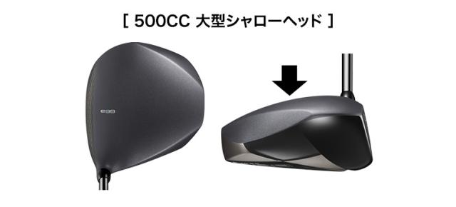 【高反発ドライバー】プロギア スーパーエッグ ドライバー SUPERegg専用 カーボンシャフト【即納】_11