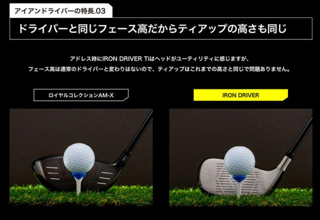 ソナテック ゴルフ アイアン ドライバー 三菱ケミカル社製 純正オリジナルカーボンシャフト【即納】_5