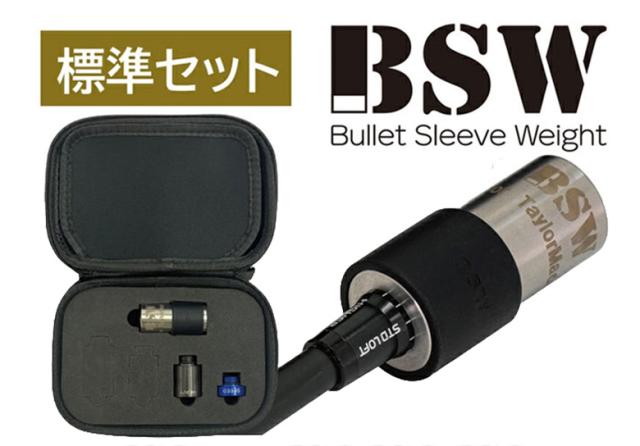 【送料無料】リンクス BSW バレットスリーブウェイト スイング練習器具 標準セット キャロウェイ テーラーメイド タイトリスト ピン スリクソン【即納】_1
