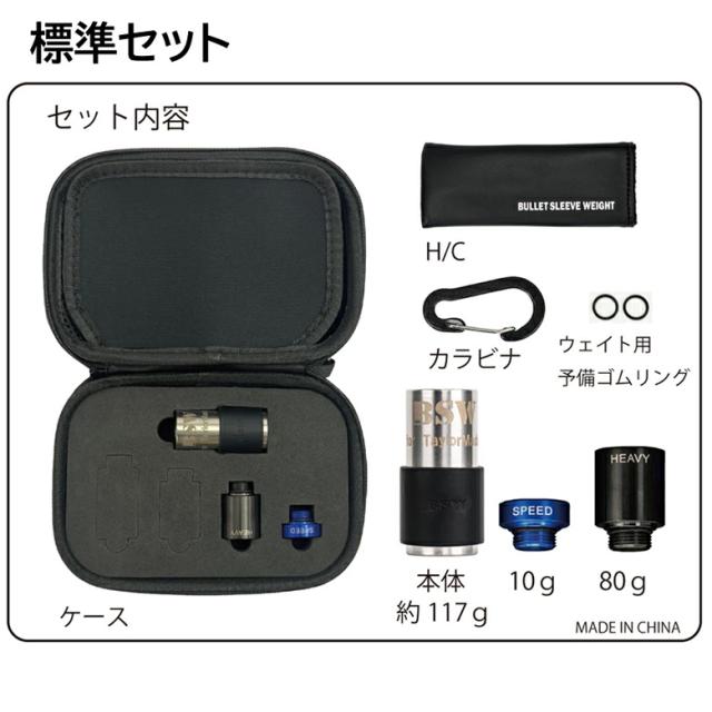 【送料無料】リンクス BSW バレットスリーブウェイト スイング練習器具 標準セット キャロウェイ テーラーメイド タイトリスト ピン スリクソン【即納】_4