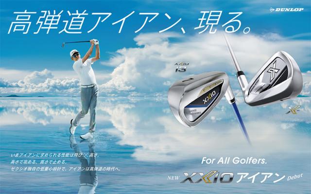 ダンロップ ゼクシオ13 インターナショナルモデル アイアンセット 8本組(5-P,A,S) NSプロ 850GH DST for XXIO スチールシャフト ネイビー【即納】_4