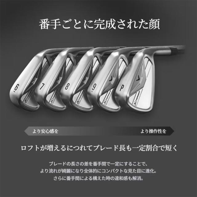 キャロウェイ Xフォージド アイアン単品 N.Sプロ モーダス3 ツアー105 スチールシャフト X FORGED【即納】_5