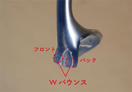 フォーティーン FR-3 パールサテン仕上げ ウェッジ NSプロ TS-114w Ver2 スチールシャフト【即納】_7