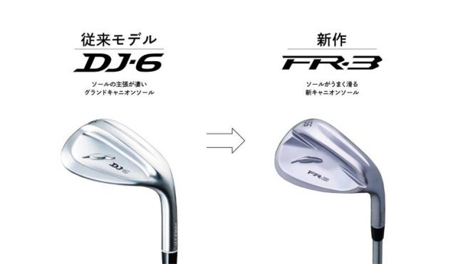 フォーティーン FR-3 パールサテン仕上げ ウェッジ NSプロ TS-114w Ver2 スチールシャフト【即納】_10