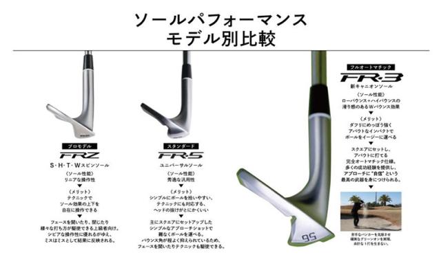 フォーティーン FR-3 パールサテン仕上げ ウェッジ NSプロ TS-114w Ver2 スチールシャフト【即納】_11