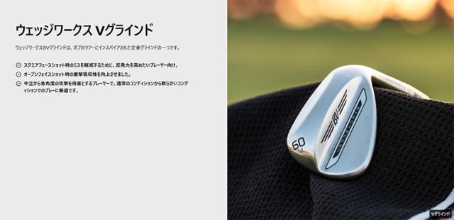 【USモデル/ノーメッキ仕上げ】タイトリスト SM11 ボーケイ ウェッジワークス Vグラインド ウェッジ RAW仕上げ ダイナミックゴールド スチールシャフト【即納】_9